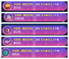 宝儿♚宝儿主播照片