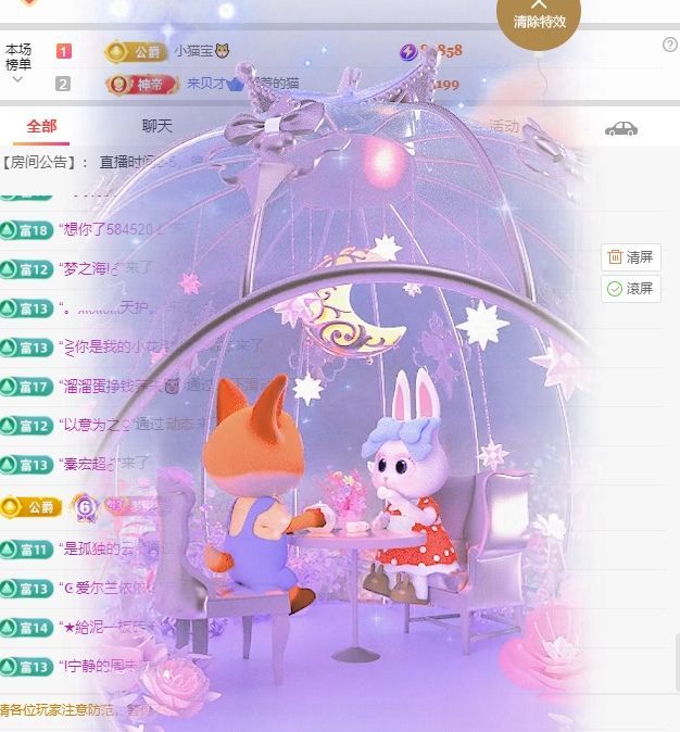 梦小小~的主播照片