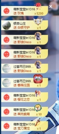 木子！小安主播照片