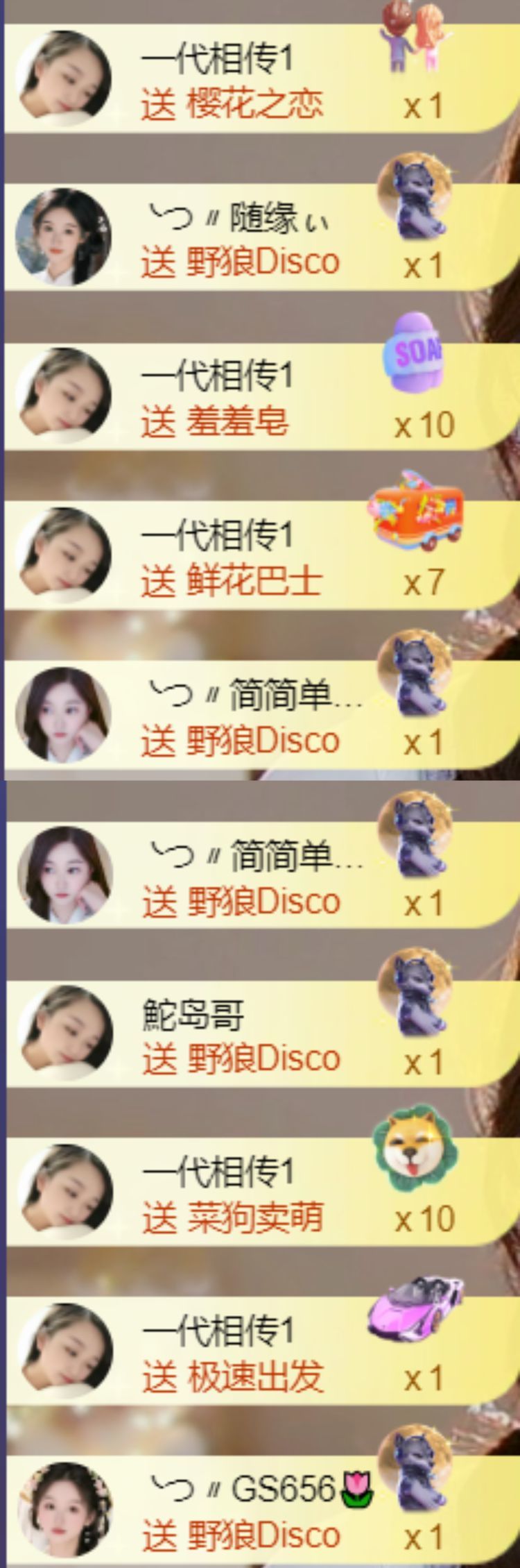 ︶薀昕ぃ主播图片