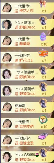 ╰つ〃薀昕🌷主播照片
