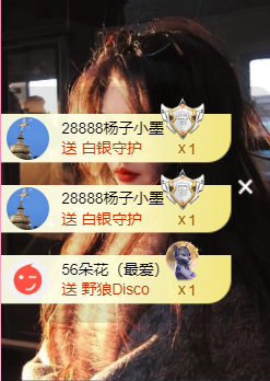 粥粥（大姨媽版）主播圖片