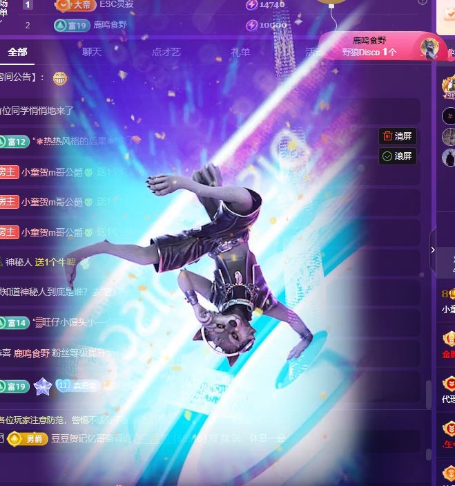 小童贺m哥公爵🤴主播图片