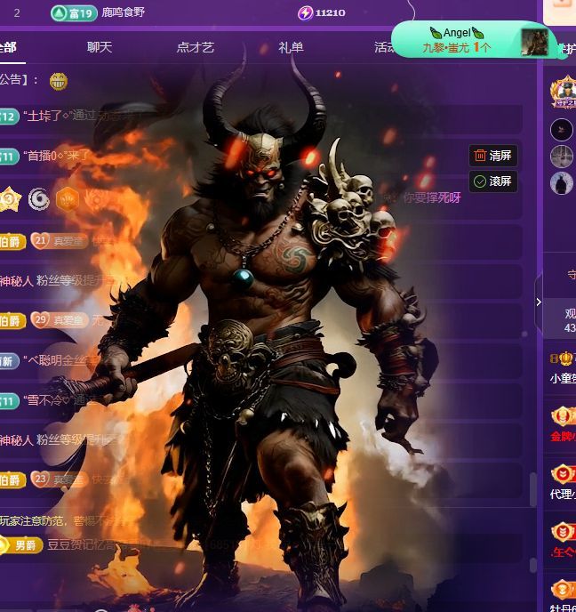小童贺m哥公爵🤴主播图片
