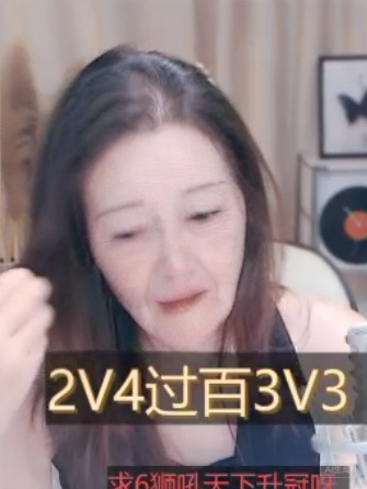 ✣镇定的阿豪✣的主播照片
