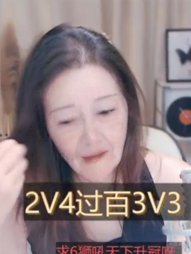 ✣镇定的阿豪✣的图片