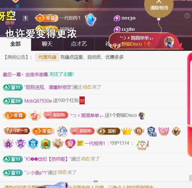 ︶薀昕ぃ主播图片