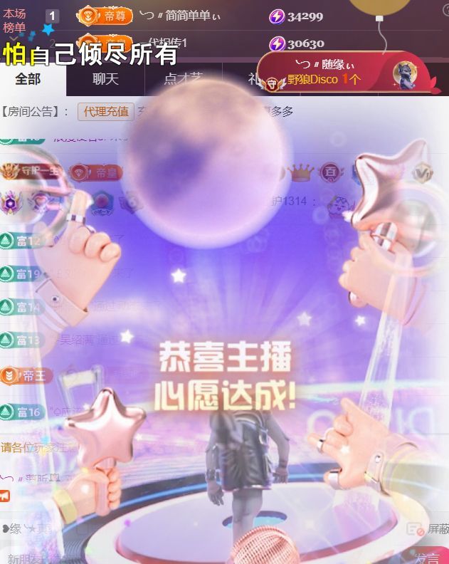 ︶薀昕ぃ主播图片