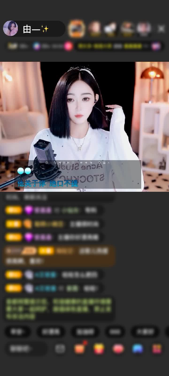 感谢小脑斧...赠送神兽青龙1个