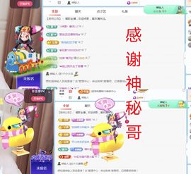 金麒麟安静唱歌🎤主播照片