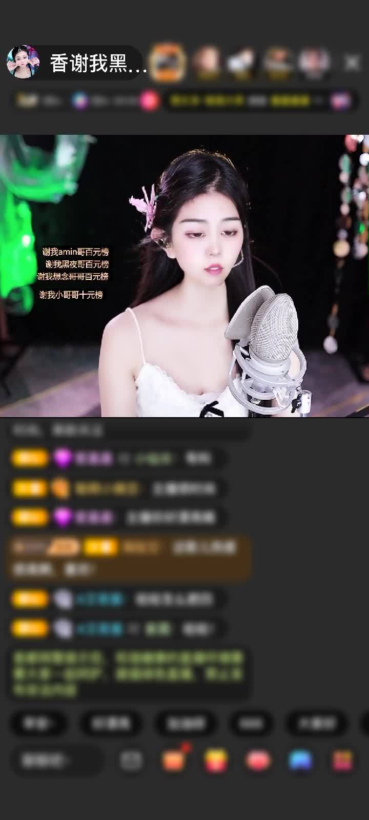 感谢🦋心悦心香🦋赠送极速出发1个