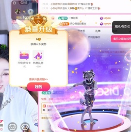 苏幕遮🎤歌声嘹亮主播照片