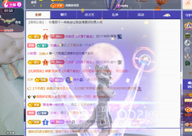青青众筹老板接升主播照片