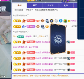 青青众筹老板接升主播照片