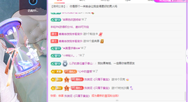 青青众筹老板接升主播照片