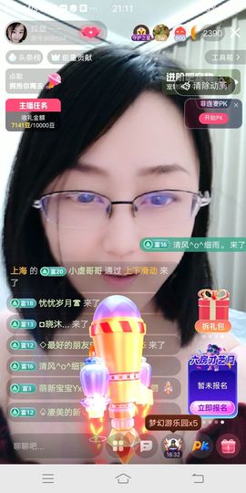 朦胧～～的图片