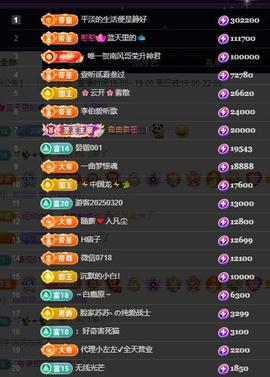 苏静好有事今晚七点播的图片
