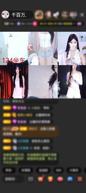 感谢King♠️赠送天空游乐园1个