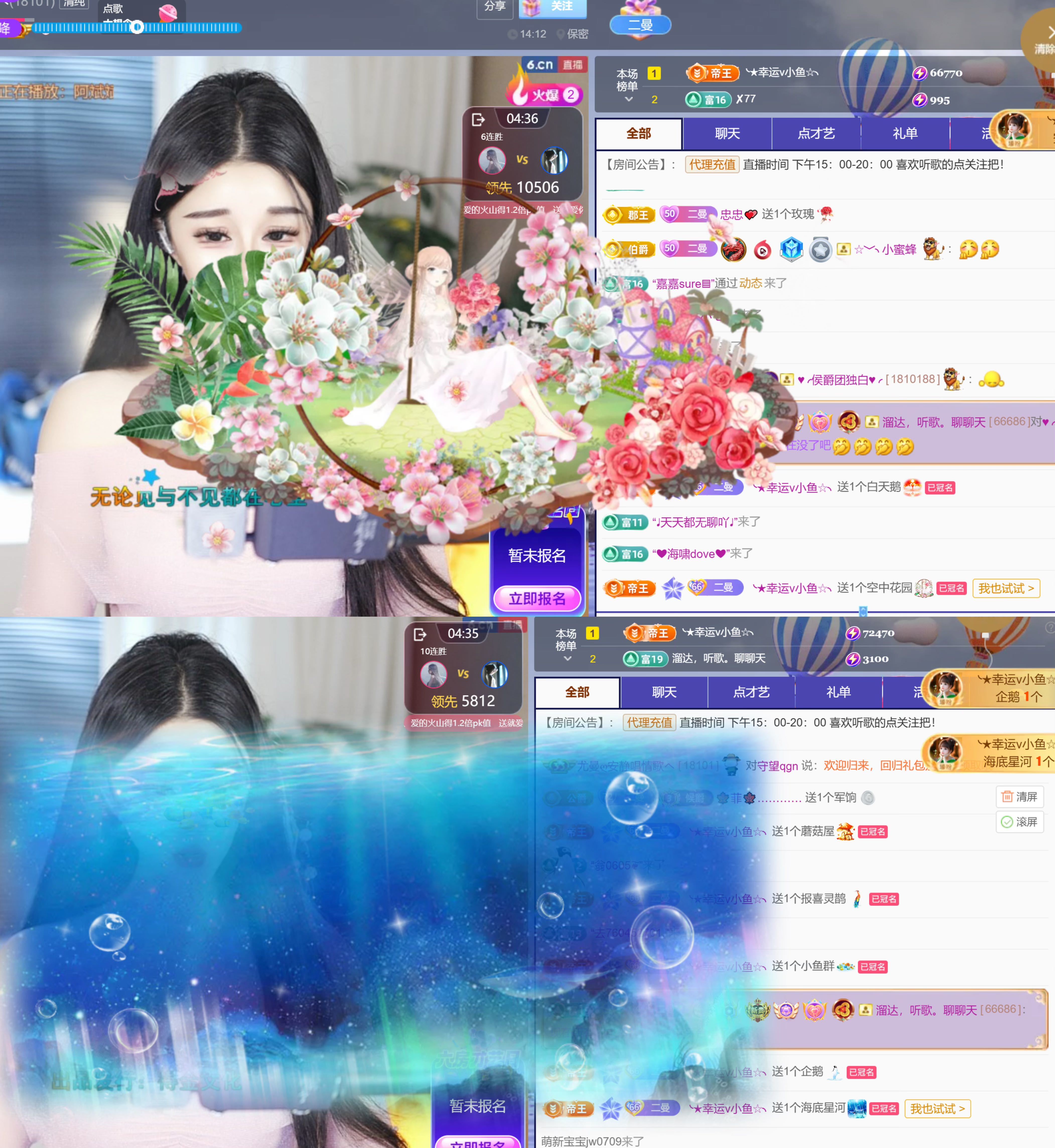 尤曼ღ安静唱情歌ヘ主播图片