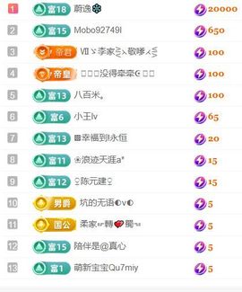 新人玖黎主播照片