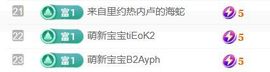 新人玖黎主播照片
