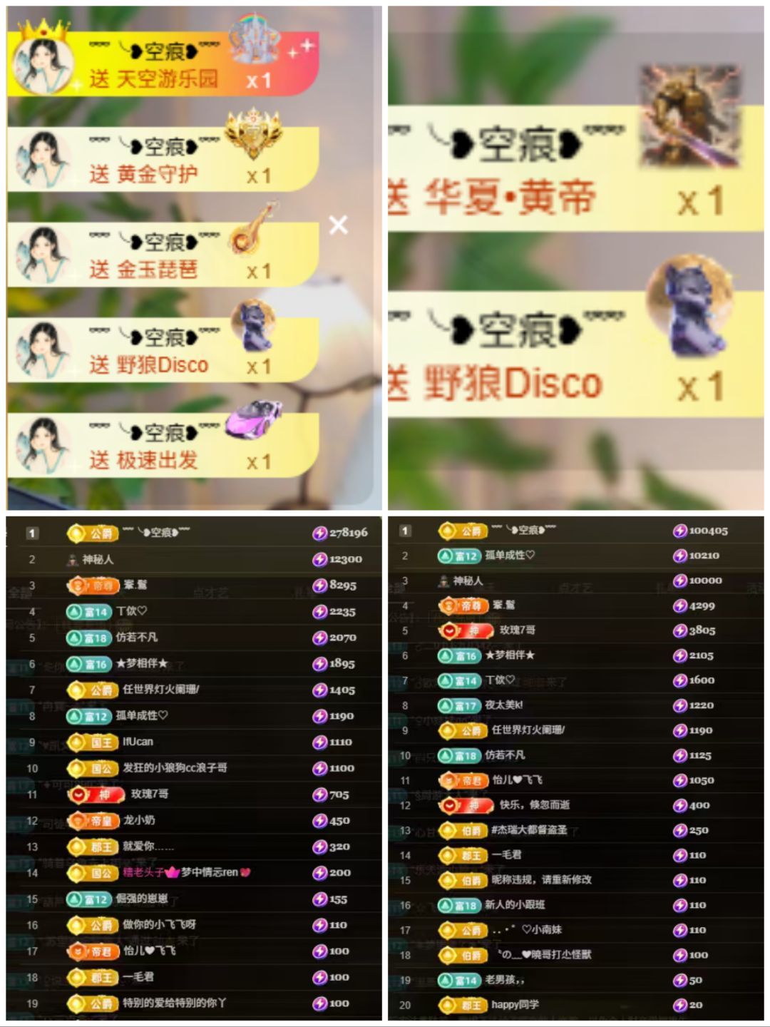芙玥🍂的主播照片