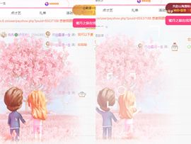 冉冉🍀好运来！主播照片