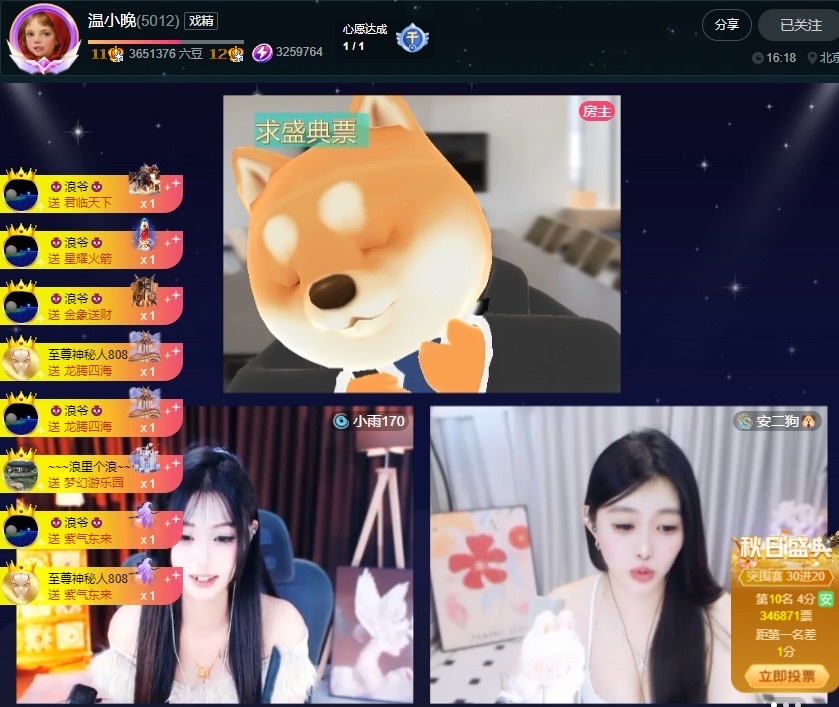 晚贺浪浪创世神帝主播图片