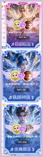 ◕◕萱妮唱给你听◕◕主播照片