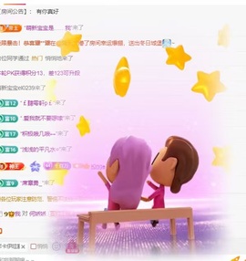 千百万.主播照片