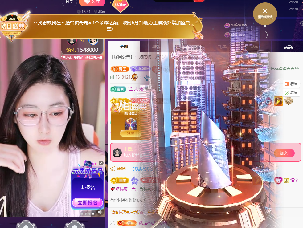 杭哥哥♠️感恩感谢的主播照片