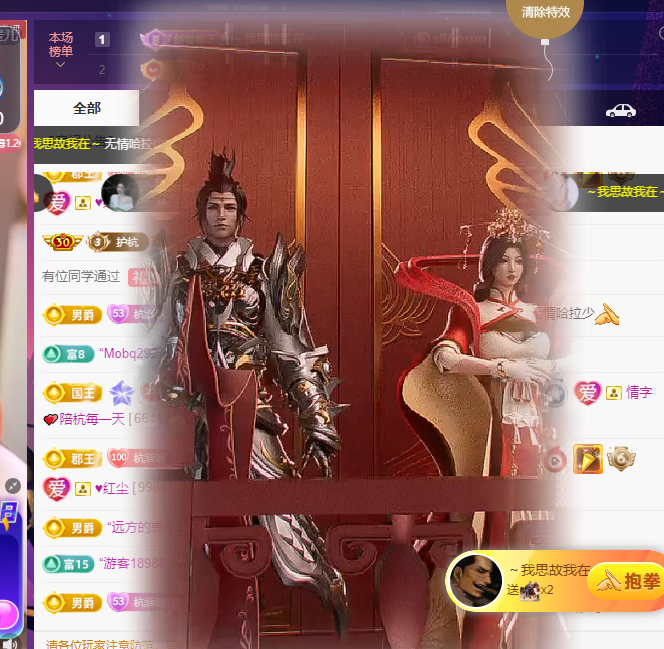 杭哥哥♠️感恩感谢的主播照片