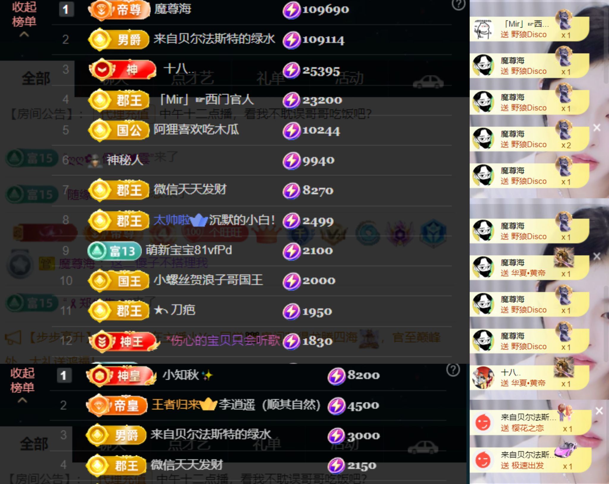 安二狗🐶主播图片