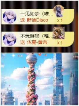@小66～的图片