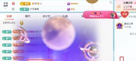 小水欸“求守护”主播照片