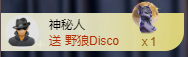 阿忧👑22号生日主播照片