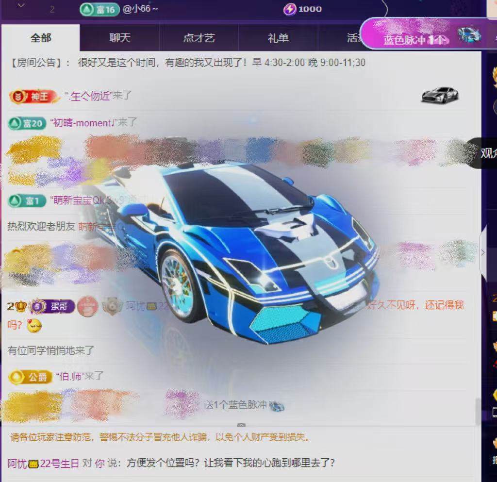 阿忧👑主播图片