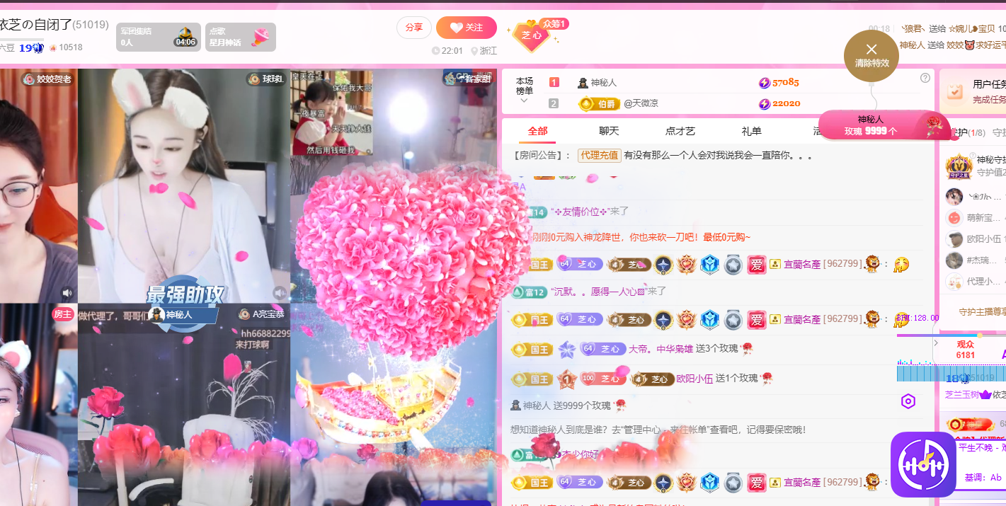 依芝の自闭了主播图片