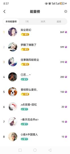99。唱歌滴的图片