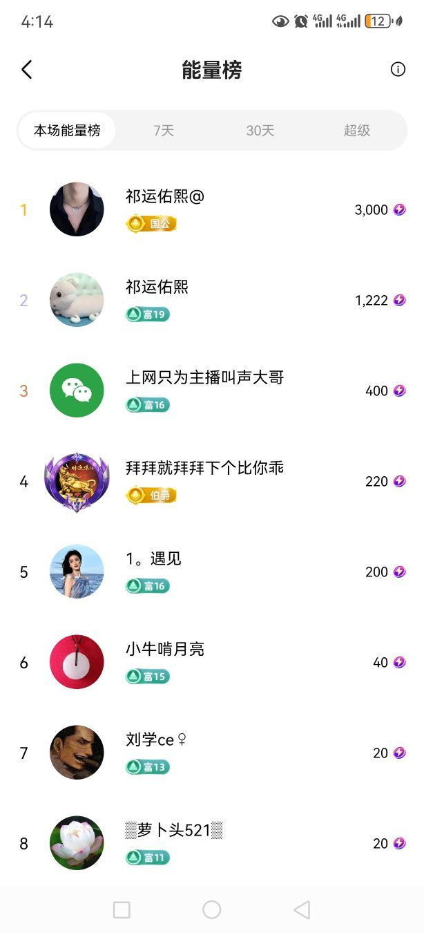 99。唱歌滴主播图片