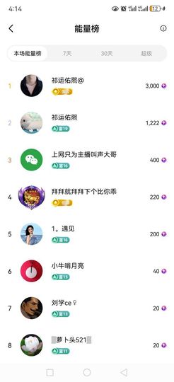 99。唱歌滴的图片