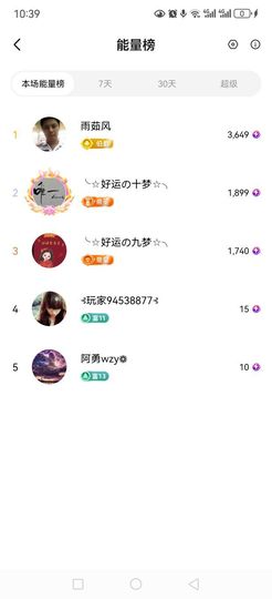 99。唱歌滴的图片