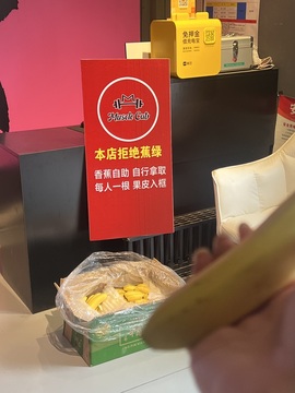旺仔带你户外游主播照片