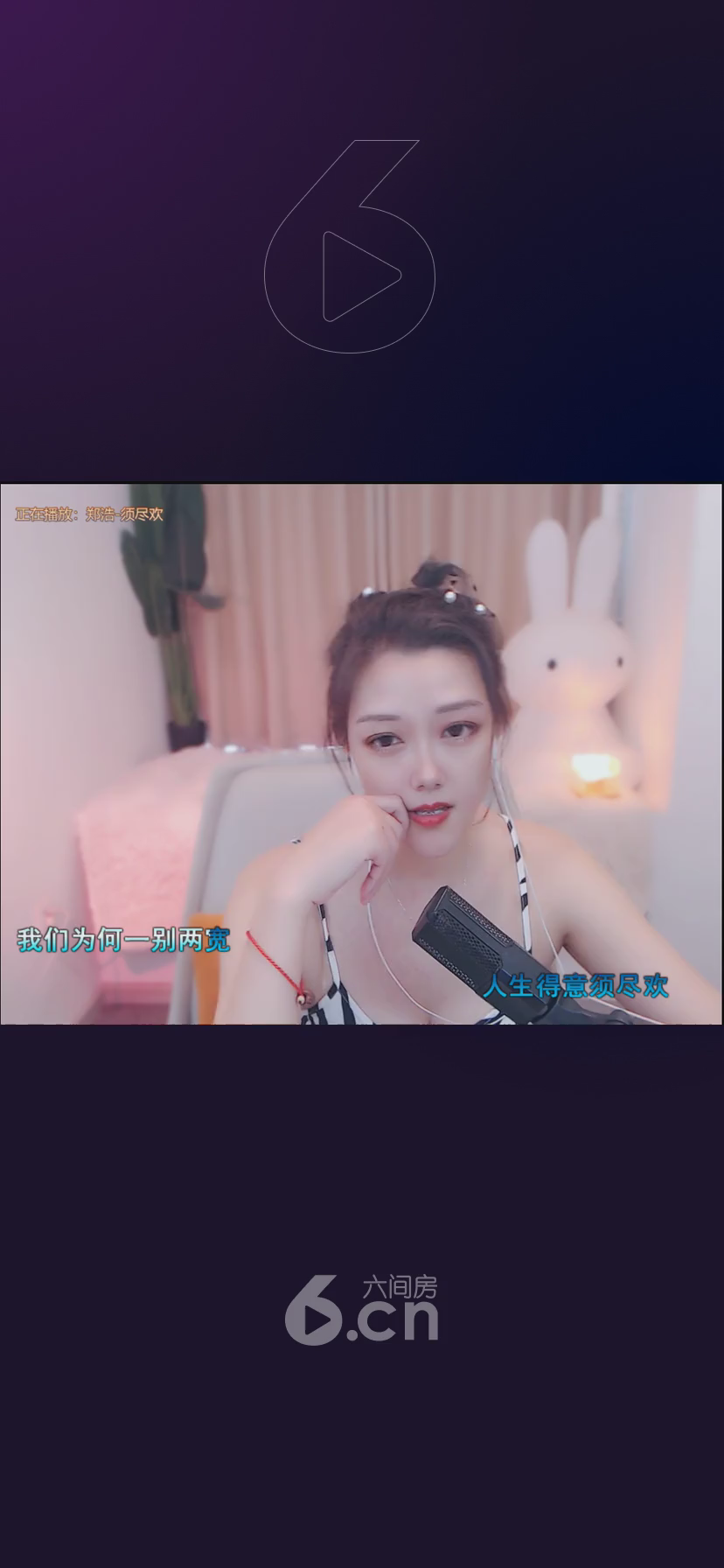 才艺视频