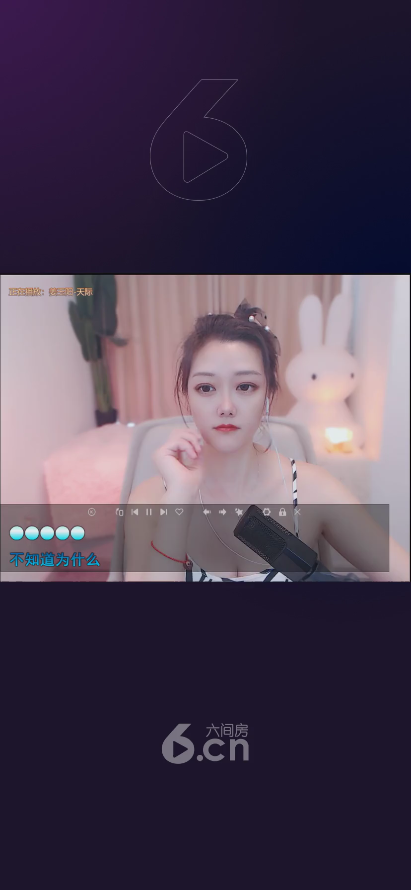 才艺视频