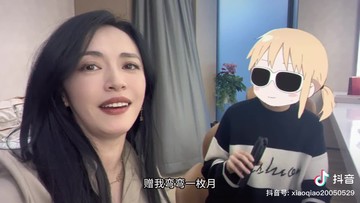 粉丝团60级5