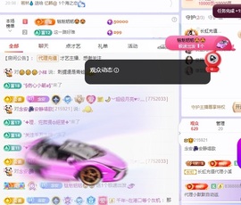 念安🎶安静唱歌主播照片