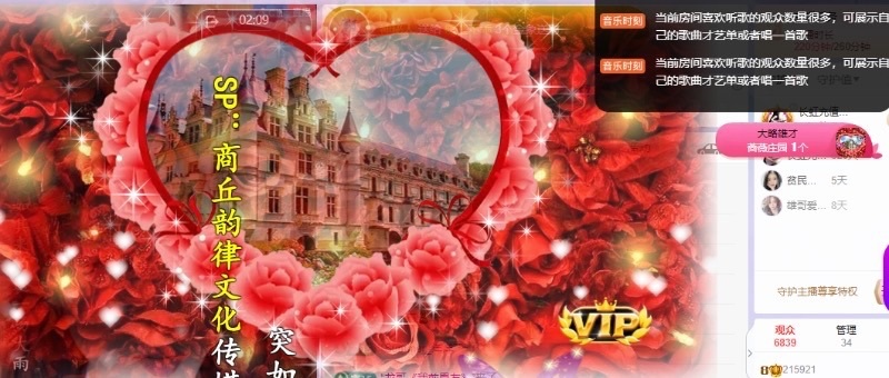 念安🎶安静唱歌主播图片
