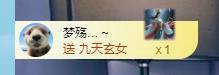 小張（愛吃六幣）主播圖片