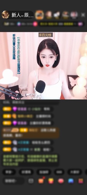 感谢*汉子*赠送梦幻游乐园1个